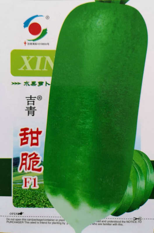 Jiqing Tiancui F1——Fruit Radish Jiqing Tiancui F1——Fruit Radish